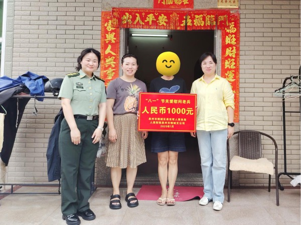 人保财险鲤城支公司：情系老兵送关怀 “八一”慰问暖人心