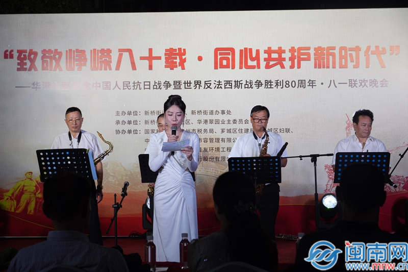 芗城区新桥街道：红色舞台聚邻里 军民共庆谱新篇