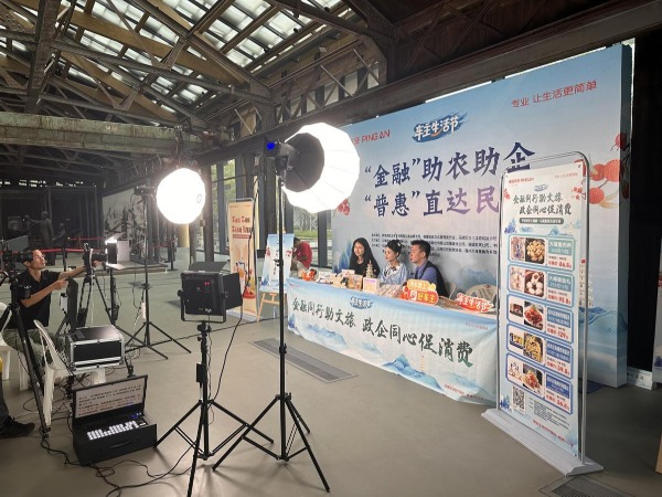 “车主生活节”落地马尾船政 平安产险福建分公司创新赋能文旅经济发展