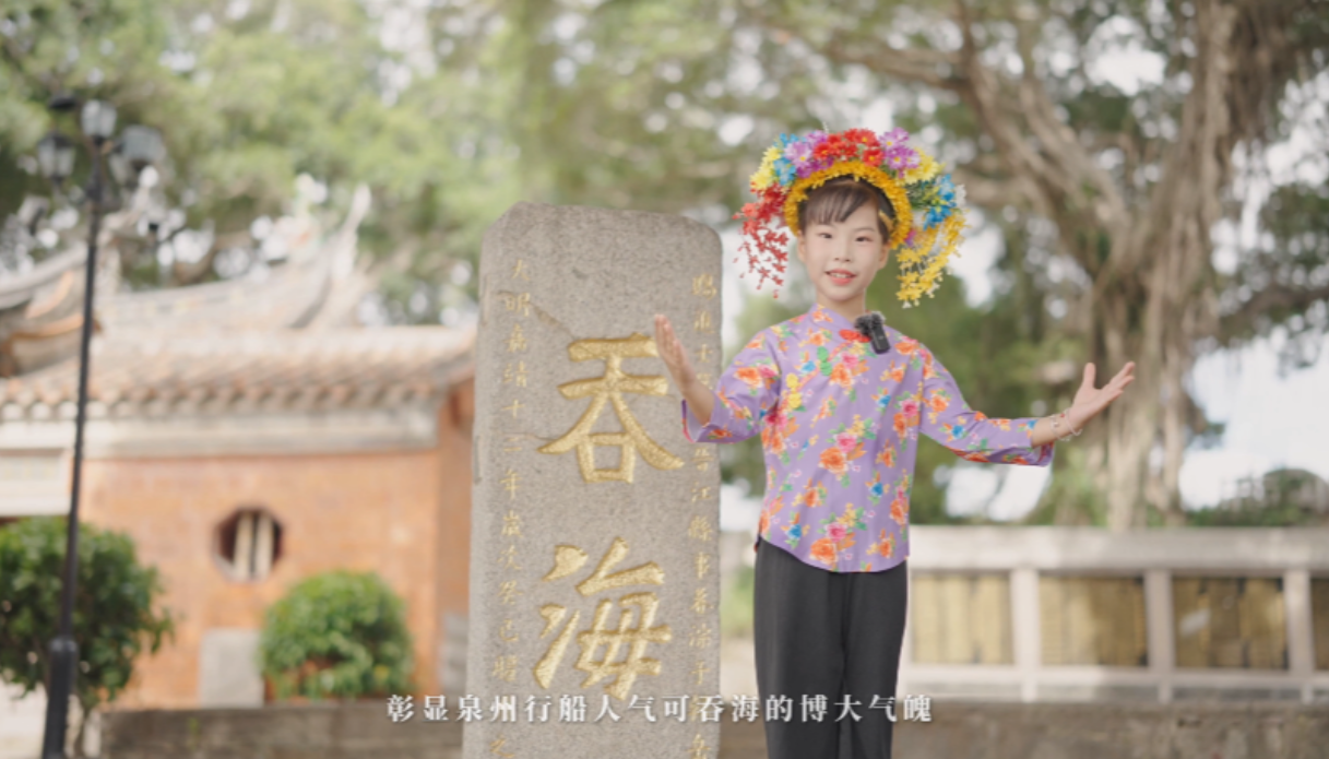 小小簪花推荐官——吴汀檬说“真武庙”