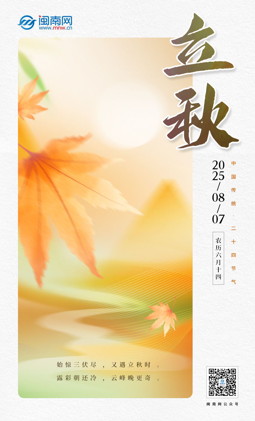 微信图片_20250807081045