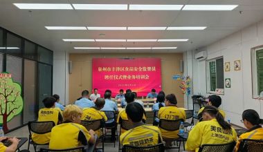 騎手變身“食安哨兵”  豐澤區(qū)首批食品安全監(jiān)督員上崗