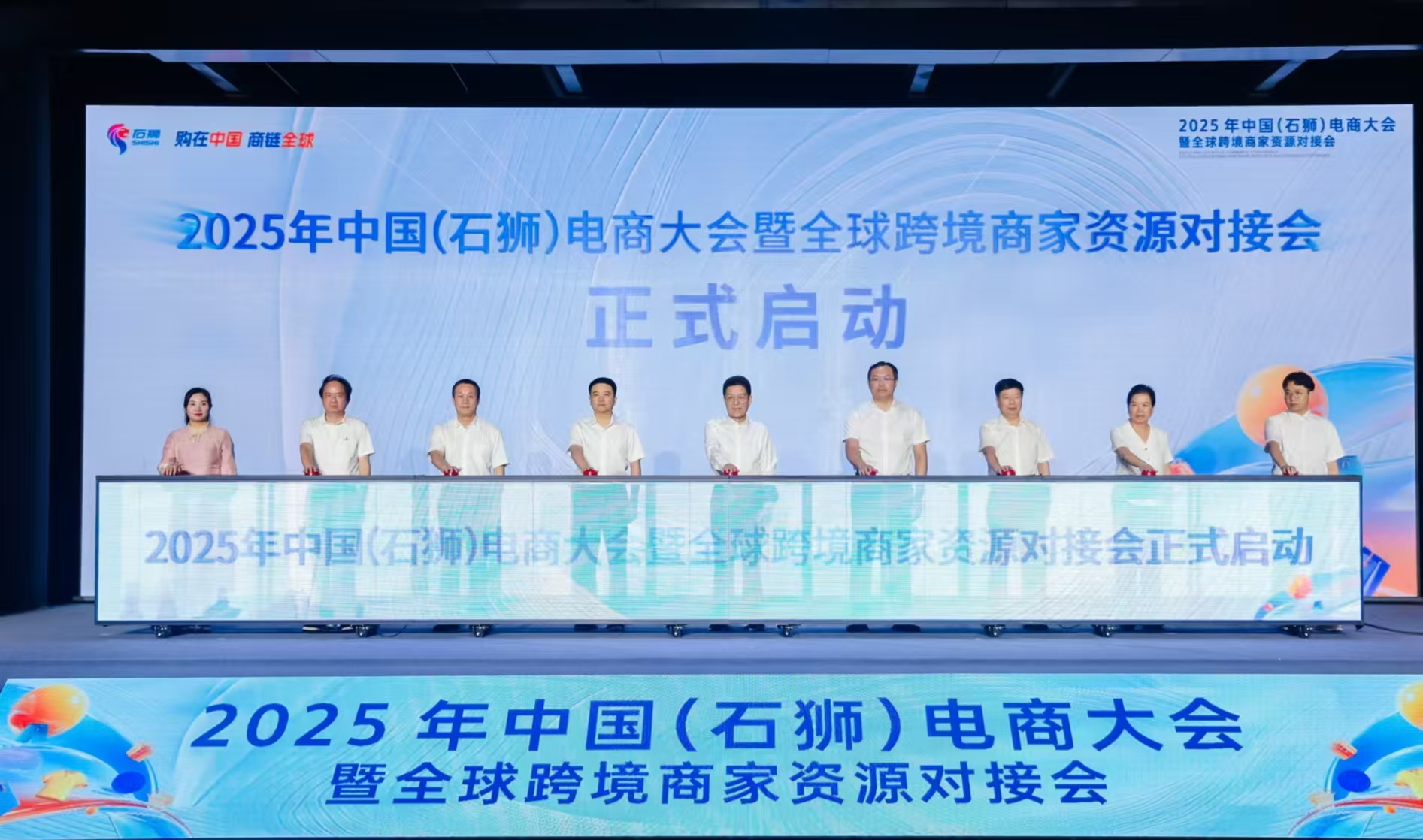 数字赋能 助推石狮优品“跨境出海、链通全球”