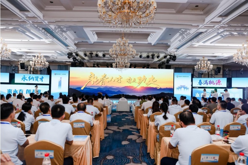以“家人思维”聚才引智 永春县人才发展促进会扬帆起航
