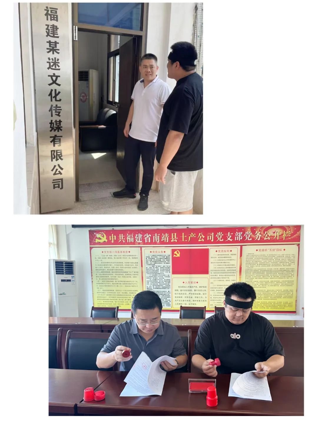 闲置资产焕新生 南靖多部门联动筑就创业“暖心巢”