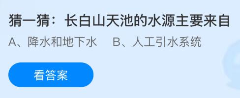 ɽصˮԴҪׯ԰մ8.14