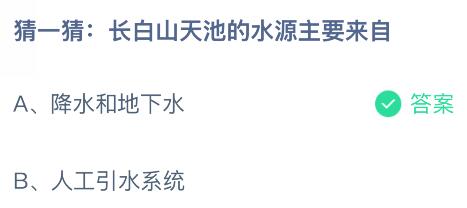 ɽصˮԴҪׯ԰մ8.14