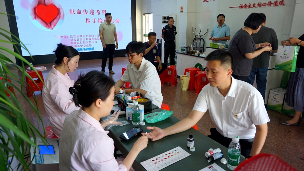 传递生命力量 邮储银行诏安县支行组织员工积极参加爱心献血活动