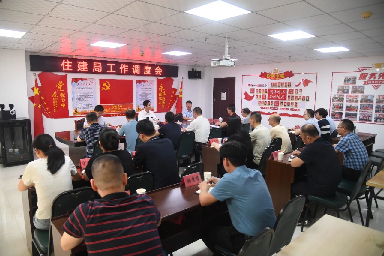 泉港区委主要领导到区住建局开展工作调度