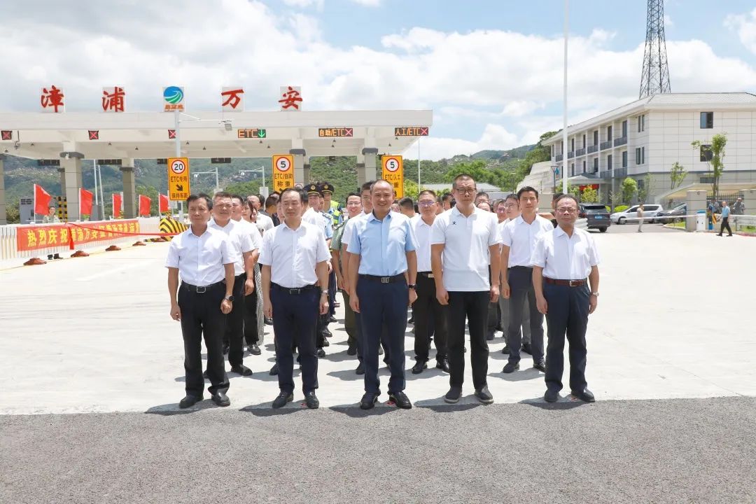 沈海高速漳浦万安出入口正式通车