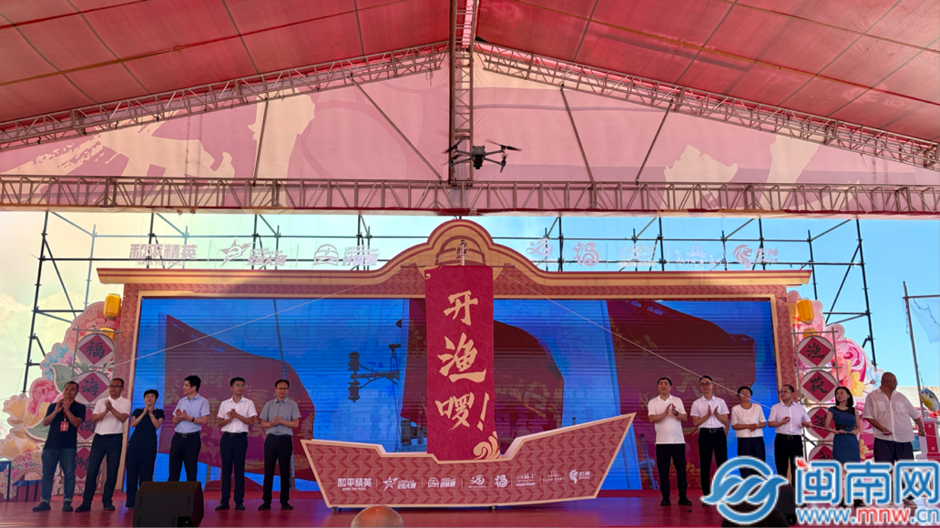 泉州石狮：百舸争“鲜”满仓归 电竞解锁渔旅新玩法