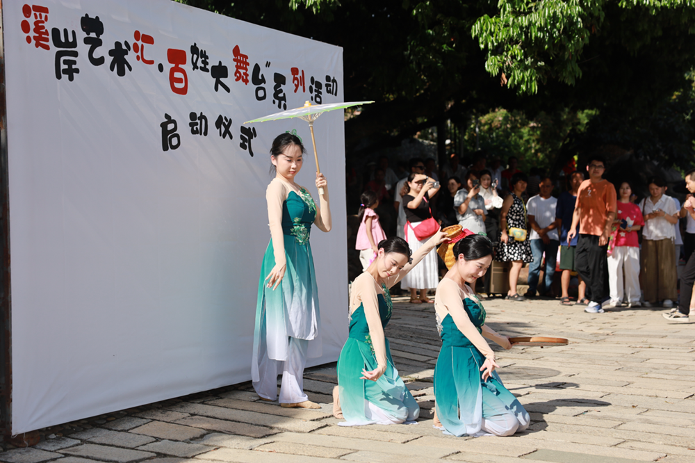 安溪：“溪岸艺术汇·百姓大舞台”系列活动启幕