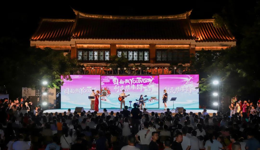 丰泽区“国韵飘young 潮夜耀丰泽”音乐晚会精彩上演！