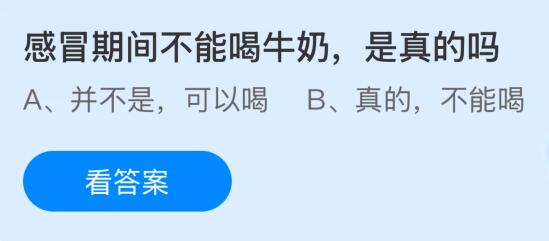 ðڼ䲻ܺţׯ԰մ8.20