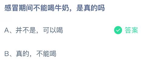 ðڼ䲻ܺţׯ԰մ8.20
