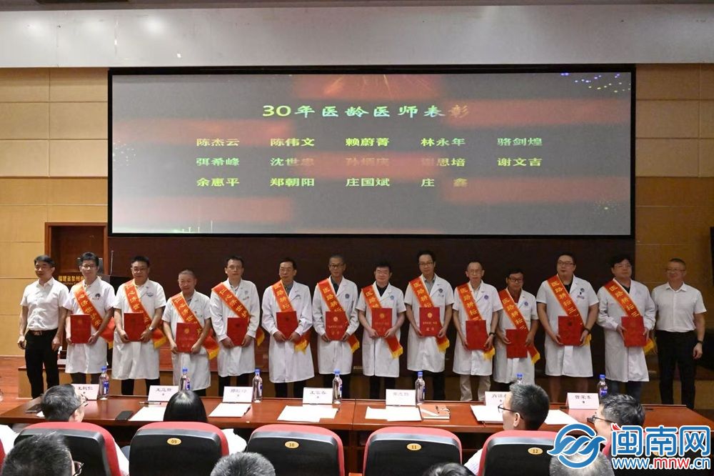 庆祝医师节 他们收获满满的荣誉