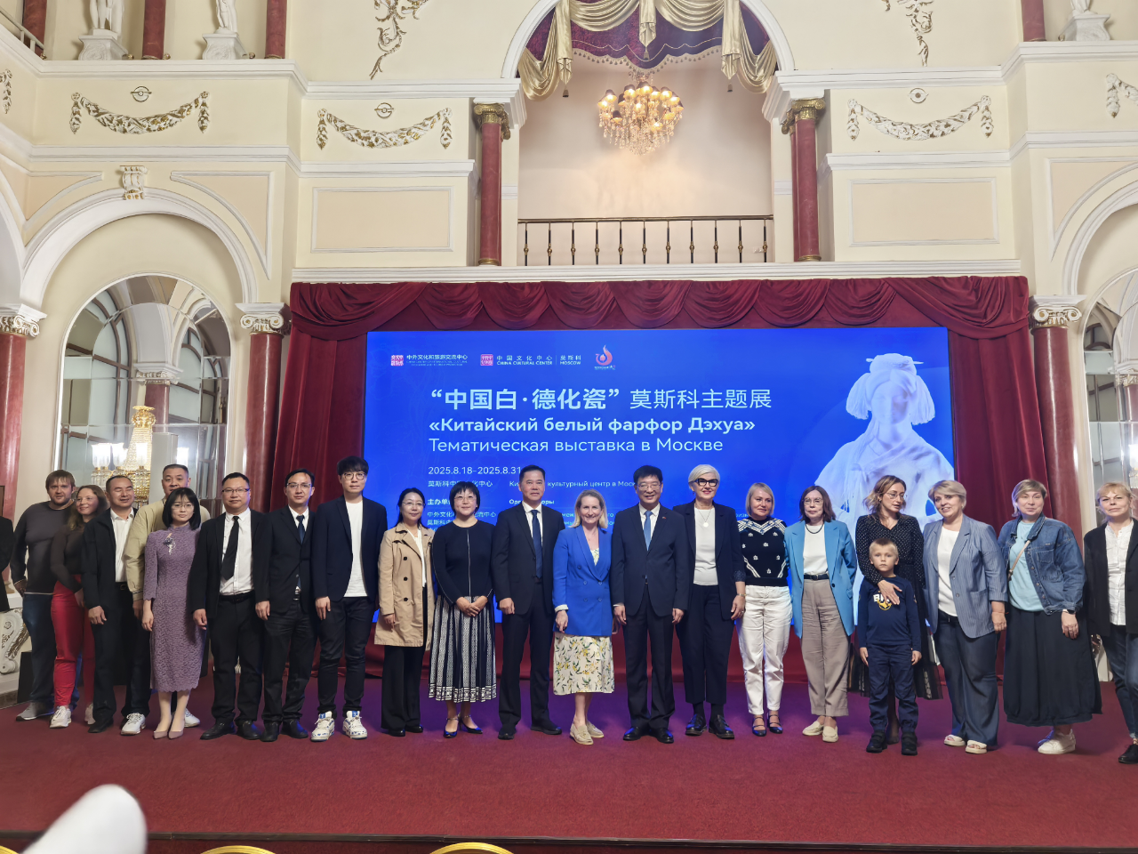 千年瓷都耀丝路 “中国白・德化瓷”绽放俄罗斯