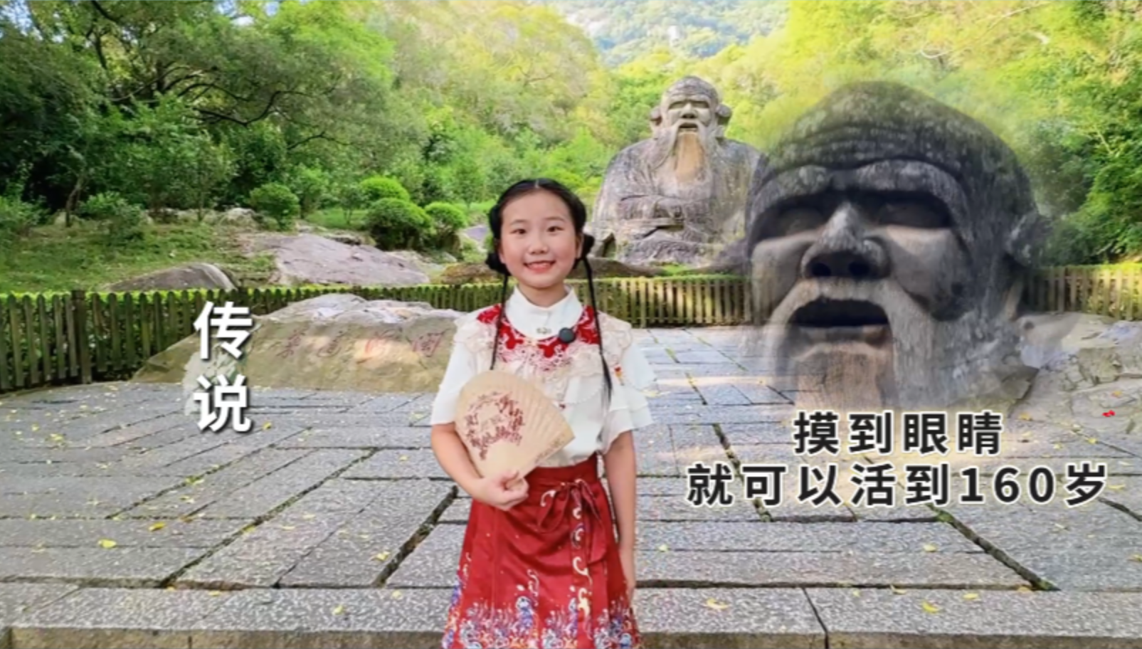 《老君岩》许晴旻