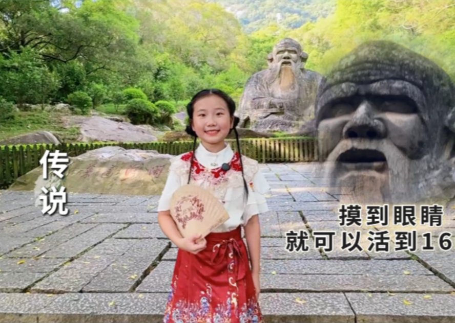 《老君巖》許晴旻