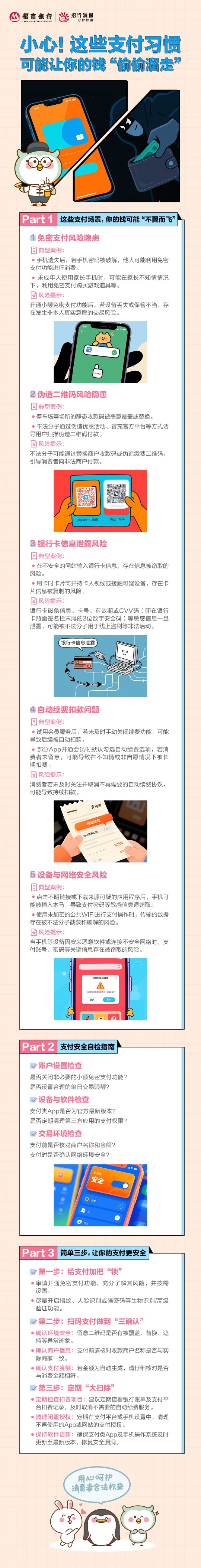 微信图片_20250821153013_415_31
