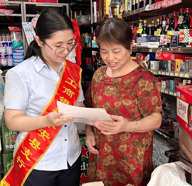 工行漳州华安支行反诈宣传进社区 筑牢全民防诈“安全墙”