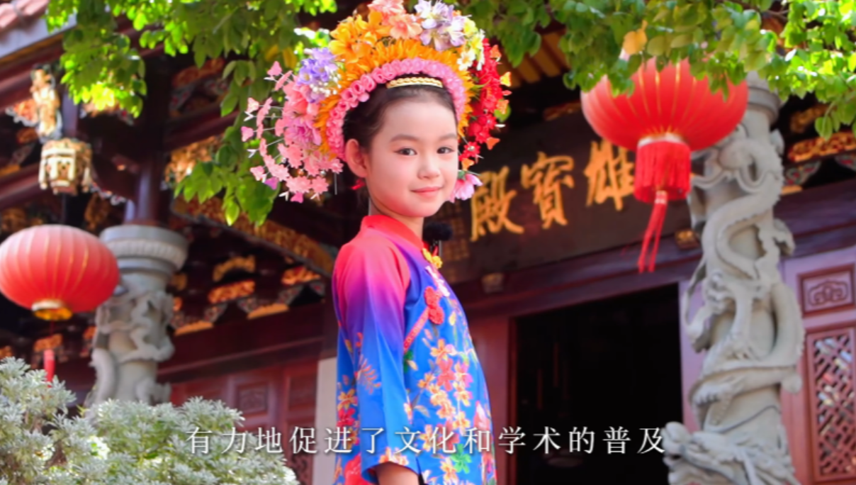 小小簪花推荐官——王淇卉说“海印寺”