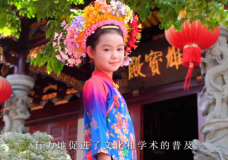 小小簪花推薦官——王淇卉說“海印寺”
