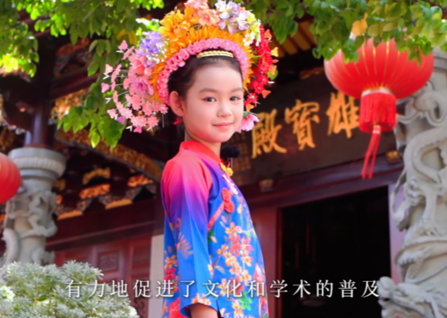 小小簪花推薦官——王淇卉說“海印寺”