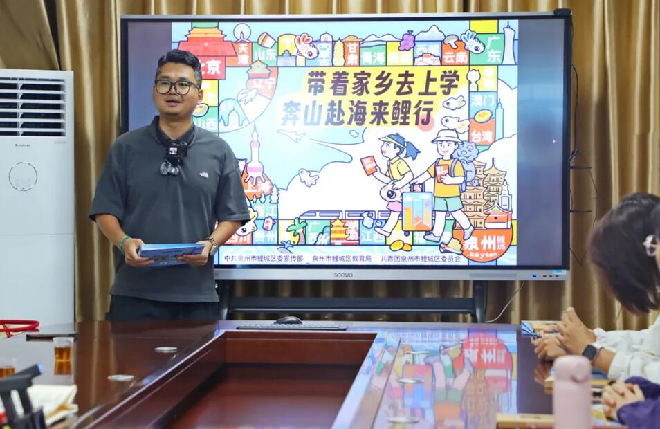 行囊已装满！第一批“鲤行家”，即将出发！