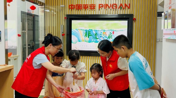 平安产险泉州中心支公司：童探职场 漆韵启学