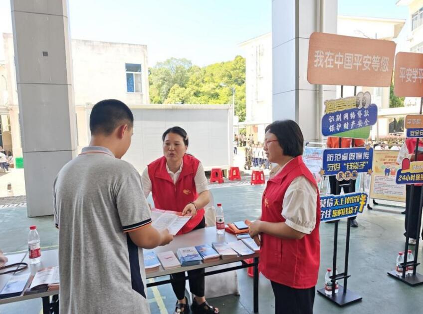 QQ截图20250827190234