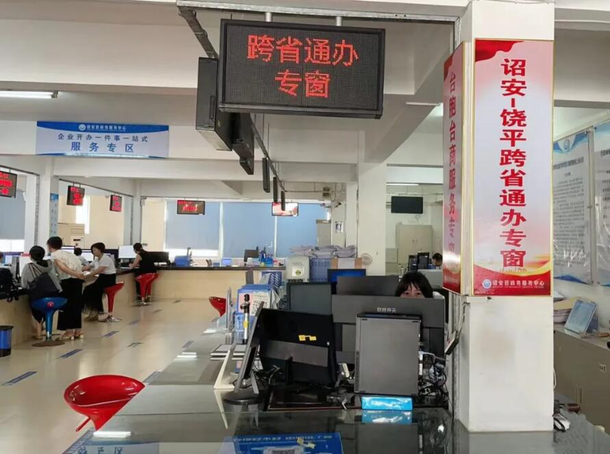 QQ截图20250827190633