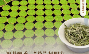 福茶飘香 “茗”扬四方