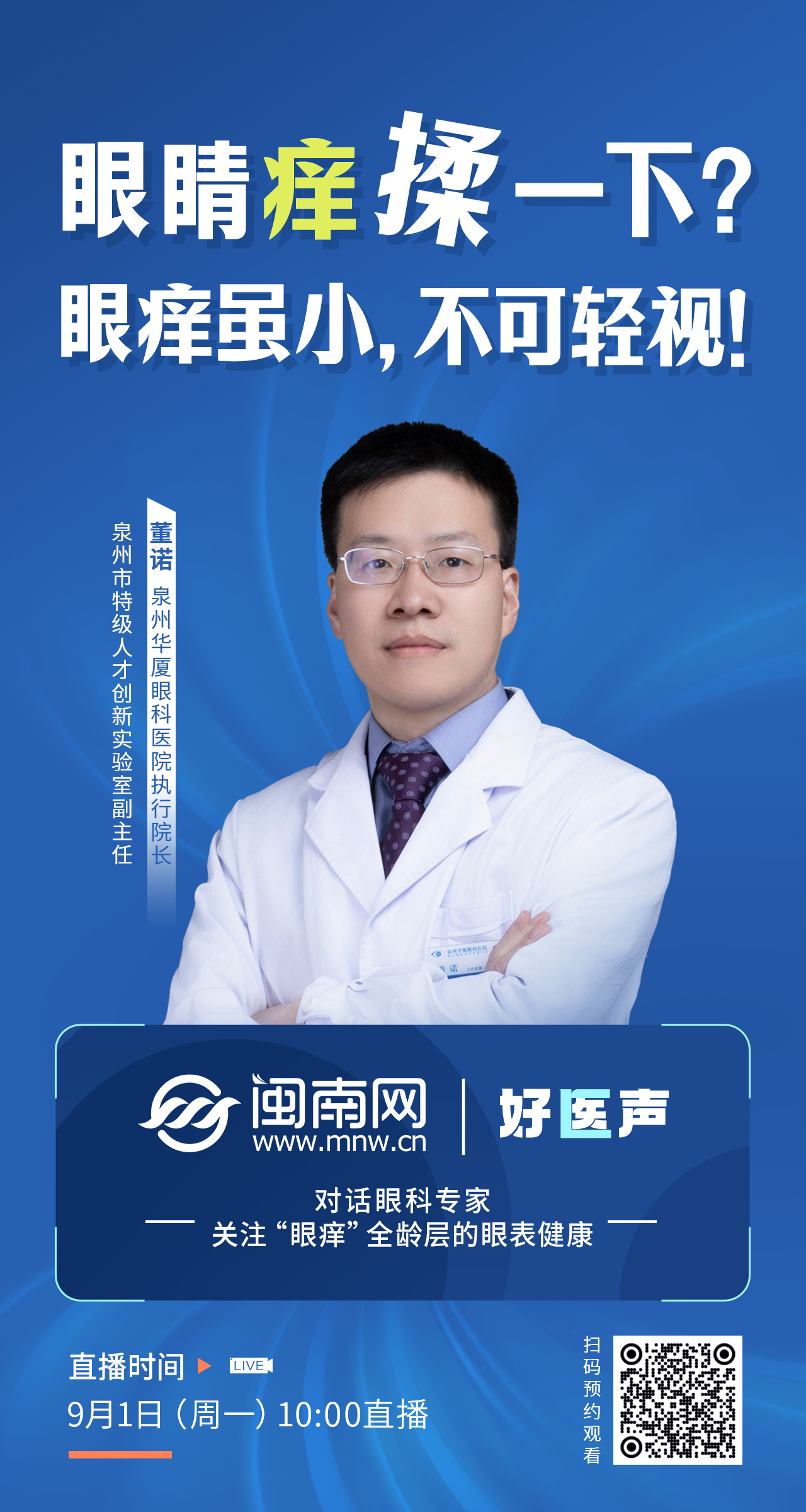 微信图片_20250828114543