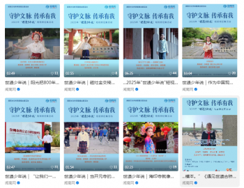 “闽南网·世遗少年说”携手“小小簪花推荐官”  掀起文化传承热潮