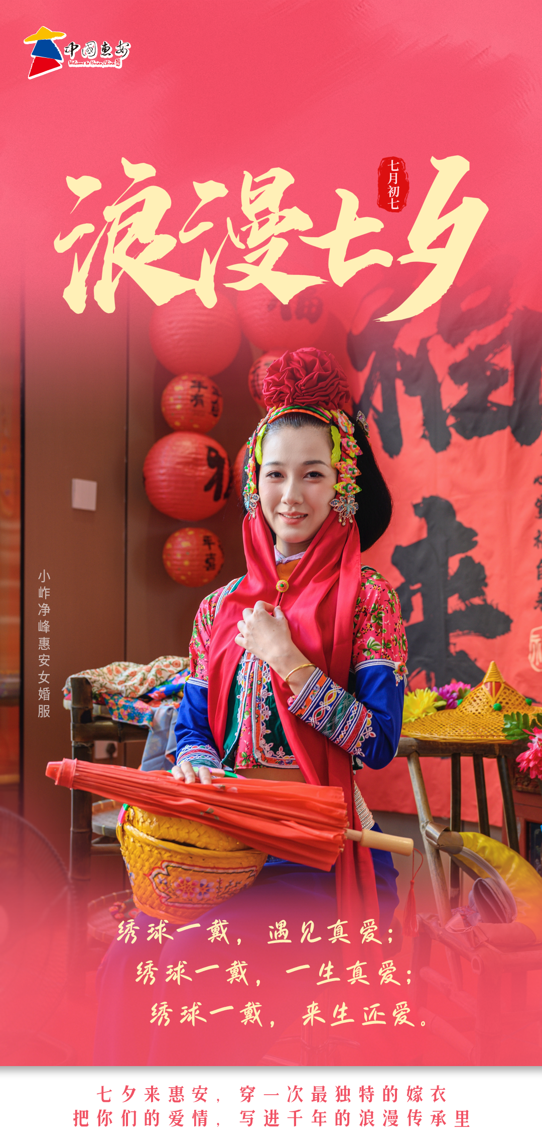 微信图片_20250829082849