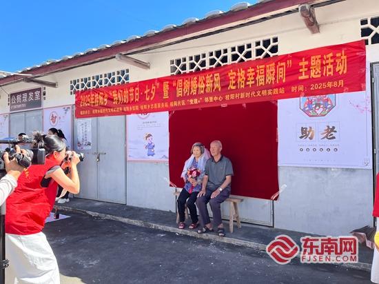 德化桂阳乡：定格幸福瞬间 倡树婚俗新风