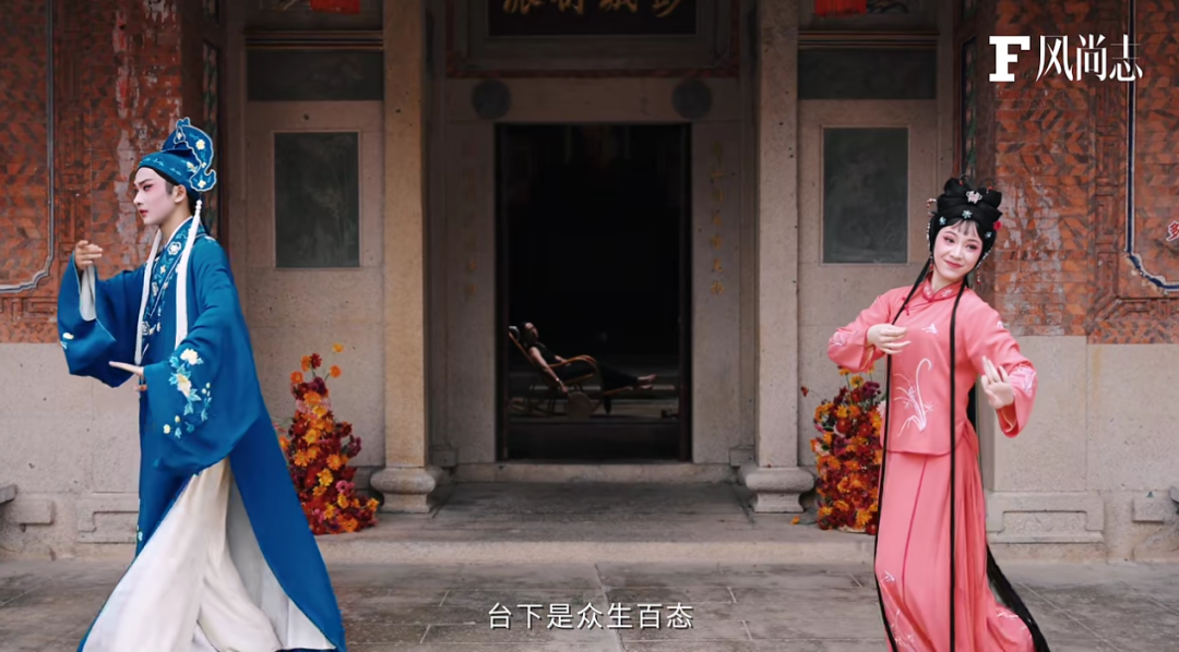 姚晨“乡韵入戏”篇视频重磅上线！梨园戏里寻根洛江，千年非遗惊艳再现