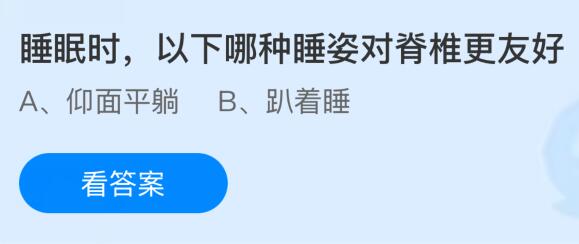 ˯ʱ˯˶Լ׵Ѻãׯ԰ý830