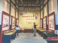坚持命运与共 维护世界和平——中国人民抗日战争胜利80周年的时代启示之五