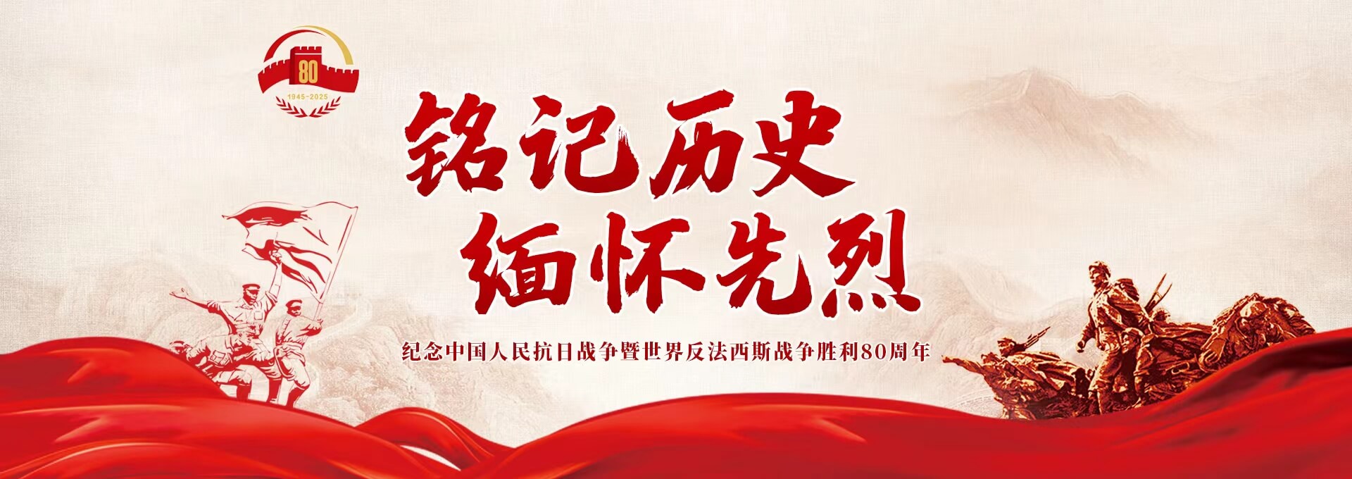 ʷ 廳 - 