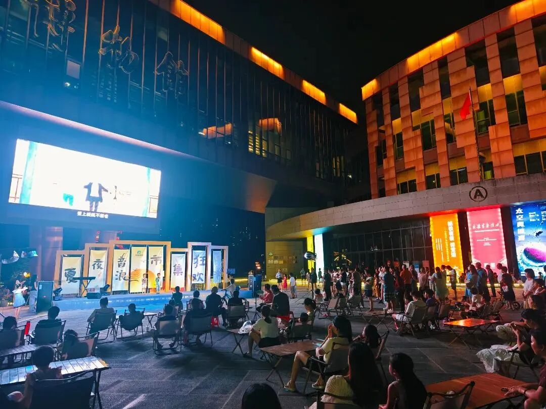 2.“夏季音浪市集狂欢”活动.jpg