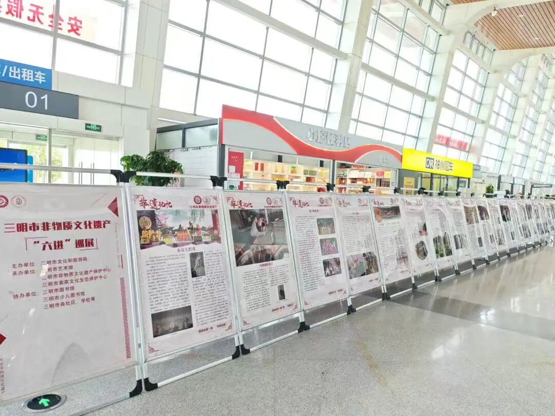 三明市2025年全民终身学习活动周活动暨三明市非遗项目“六进”宣传巡展.jpg