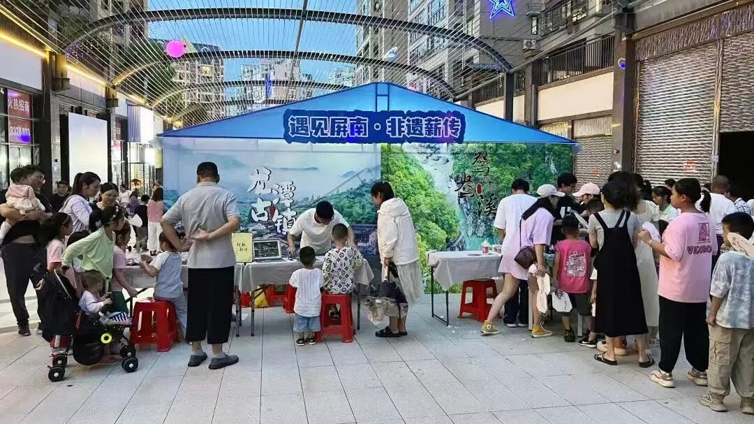 “遇见屏南・非遗薪传”非遗市集活动.jpg