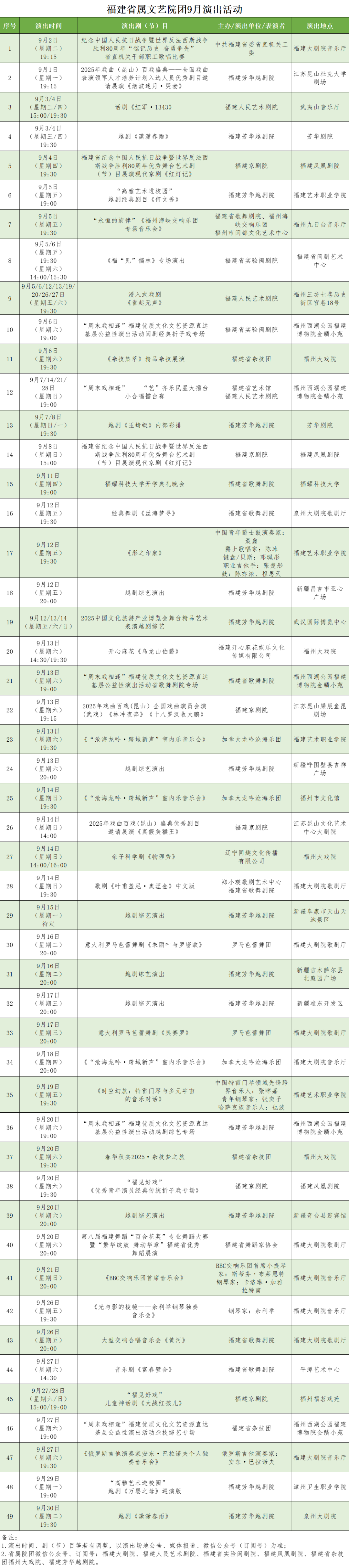 7f8065ef3787cb27776f0a6d29f23186.png