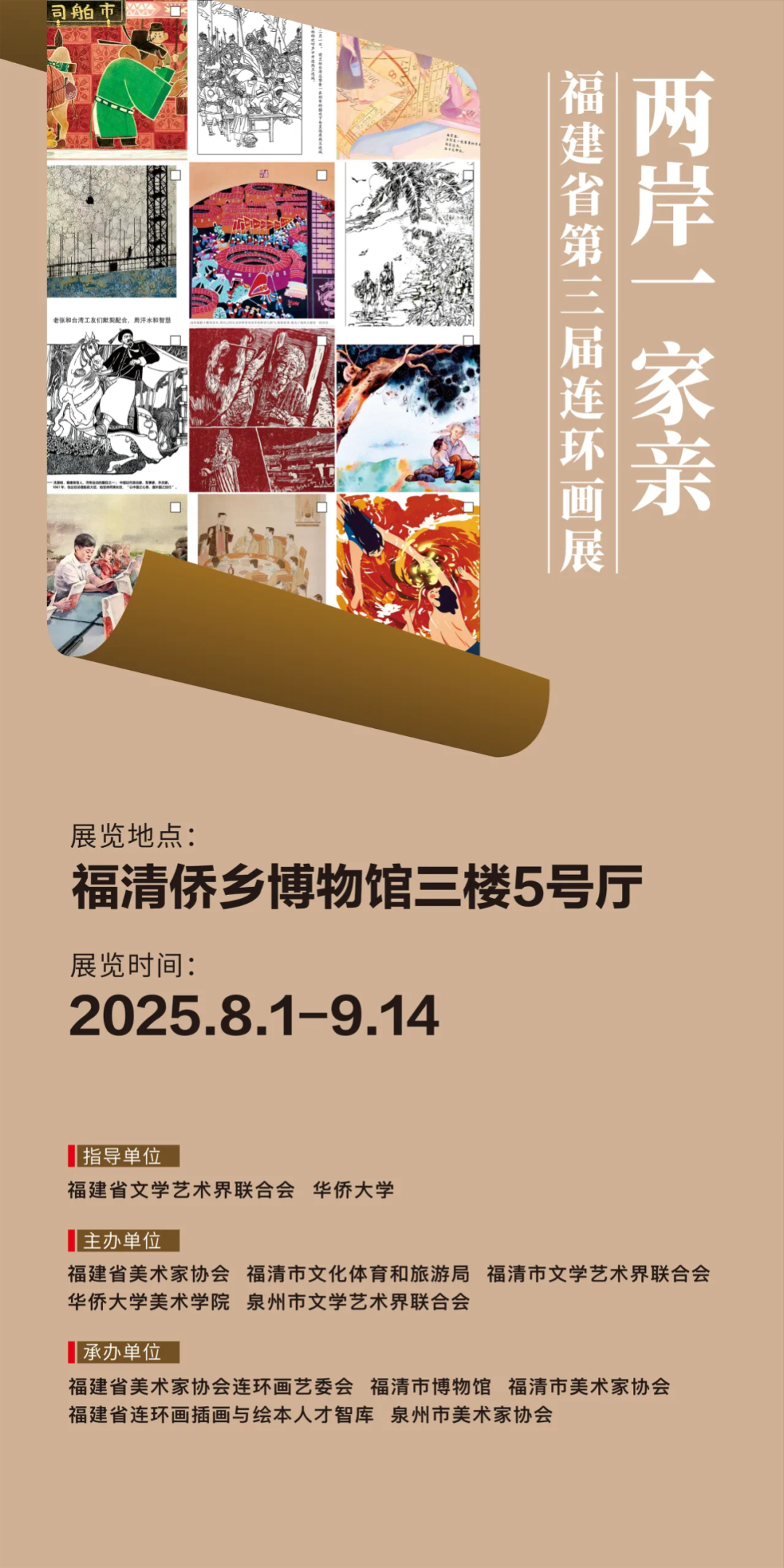 ba6d3655bbe0cf65deb857de3f8975a6.png