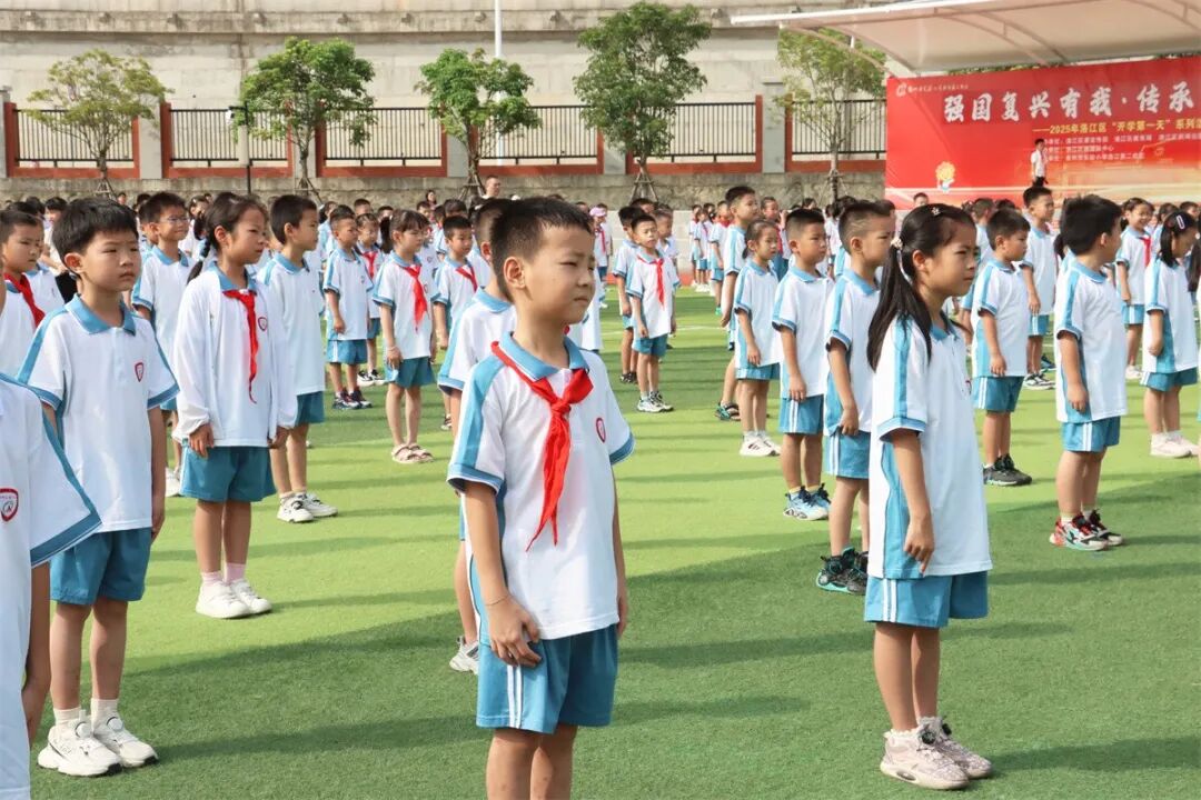 翻越“雪山”、爬“草地”……洛江开学首日超燃来袭，红色教育点亮“开学第一天”