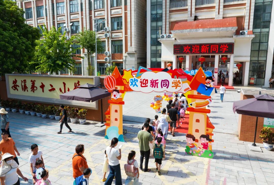 安溪宝贝们开学啦！“开学第一课”他们这样上