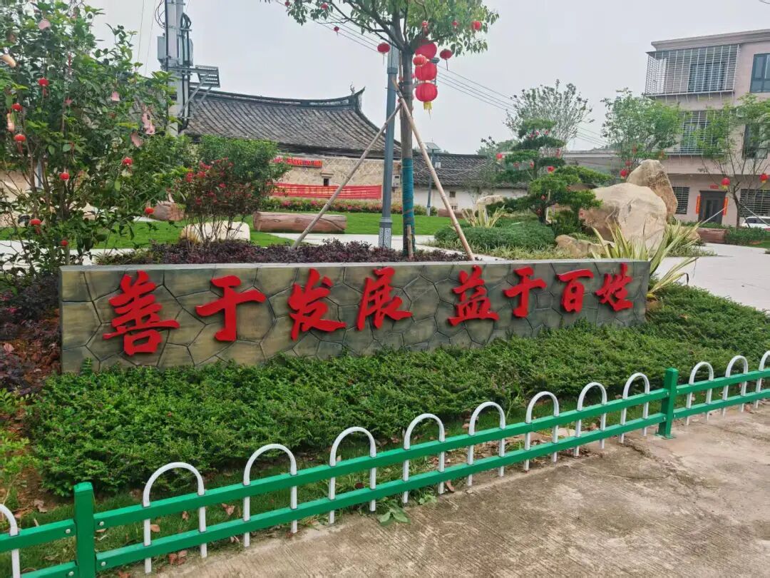 官桥镇这些村的口袋公园美美哒