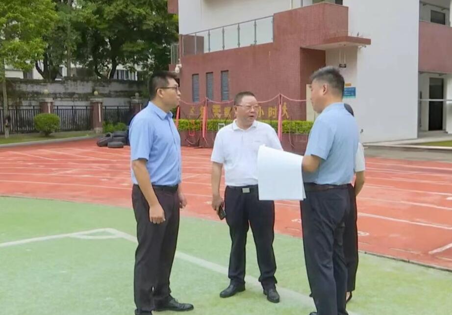 芗城区区长调研督导秋季开学工作